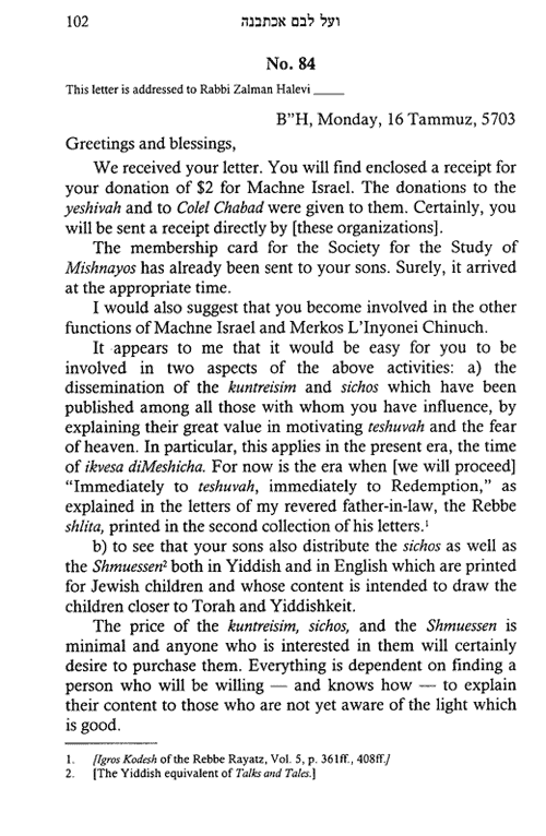 Igrot Kodesh volume 1, pp. 102 - 103 | An answer from the Rebbe King ...